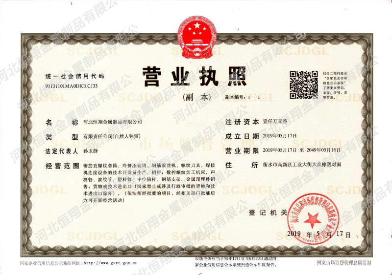 191108054134.jpg 副本(1)(1).jpg